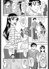 メイドさんがキターー！！試し読み4ページ