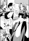 メイドさんと僕が内緒にした事。【単話】試し読み3ページ