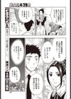 メイドさんのナカミ試し読み5ページ