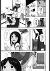 めいとせっくす 試し読み3ページ