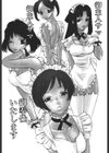 メイドでいきまっしょい試し読み4ページ
