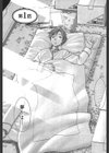 メイドでいきまっしょい試し読み7ページ