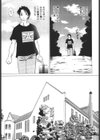 メイドでいきまっしょい試し読み8ページ