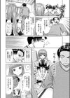 メイドのお仕事試し読み4ページ