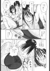 メイドの時間試し読み8ページ