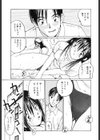 メイドの時間試し読み10ページ