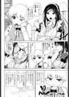 めいどぷろぐれす試し読み2ページ