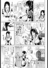めいどぷろぐれす試し読み3ページ