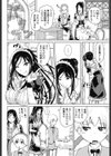 めいどぷろぐれす試し読み4ページ