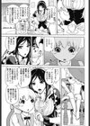 めいどぷろぐれす試し読み5ページ