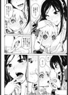 めいどぷろぐれす試し読み6ページ