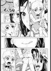 めいどぷろぐれす試し読み7ページ