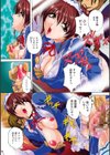メイドママ試し読み4ページ