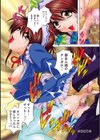 メイドママ試し読み5ページ