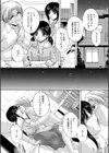 メイドママ試し読み7ページ