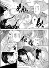 メイドママ試し読み10ページ