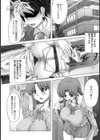 メイドレイ試し読み2ページ