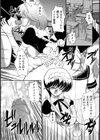 メイド委員試し読み1ページ