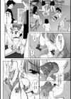 メイド委員試し読み5ページ