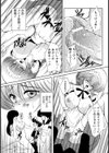 メイド委員試し読み8ページ
