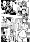 メイド淫にゃん娘試し読み2ページ
