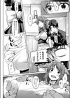 メイド淫にゃん娘試し読み4ページ