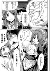 メイド淫にゃん娘試し読み5ページ