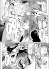 メイド淫にゃん娘試し読み8ページ