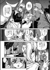 メイド残酷物語 乳虐の夜試し読み2ページ