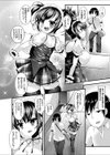 メイド姿の爆乳妹に謎のドリンクで強●発情させられる僕試し読み2ページ