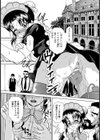 メイド誕生【単話】試し読み3ページ