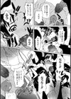 メイド誕生【単話】試し読み5ページ