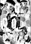 メイド誕生【単話】試し読み6ページ