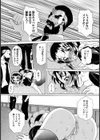 メイド誕生【単話】試し読み7ページ
