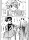メイド調教 芹香試し読み7ページ