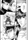 メイド調教 芹香試し読み10ページ
