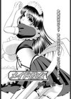 メイド彼女試し読み2ページ