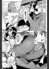 メイド服なんてっ！試し読み3ページ