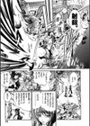 メイド無敵味試し読み10ページ