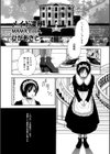 メイド凌● MAMA Look，試し読み1ページ