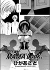 メイド凌● MAMA Look，試し読み2ページ