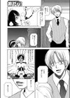 メイド凌● MAMA Look，試し読み3ページ