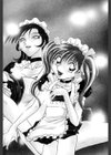 メイ奴家族試し読み5ページ