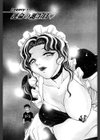 メイ奴家族試し読み6ページ