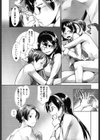 めがカノ！試し読み7ページ