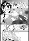 めがカノ！試し読み10ページ