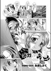 メガちち専用おちんちん試し読み1ページ
