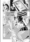 メガちち専用おちんちん試し読み2ページ