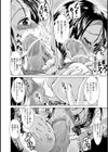 メガちち専用おちんちん試し読み6ページ