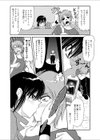 メカニック娘の性媚手帳試し読み2ページ